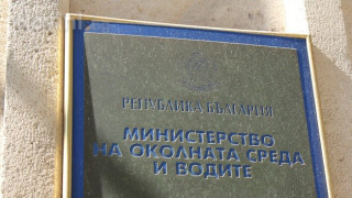 Зелените се уредиха с нови 654 млн. лв! Вижте как МОСВ им ги резервира