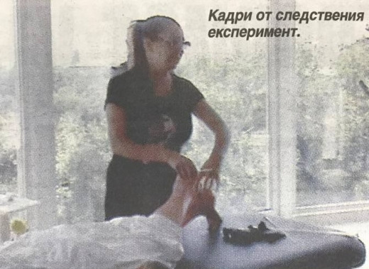 Как Анита Мейзер уби мъжа си по непредпазливост? (Снимки от следствения експеримент)