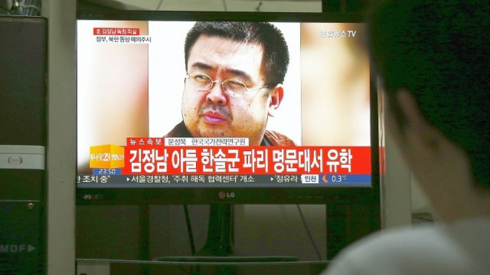 Ким Чен-нам молил Ким Чен-ун да не го убива (Всичко за ужаса)