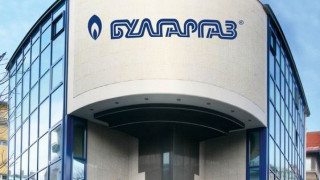 Попариха Булгаргаз за поскъпването на газта (Какво реши КЕВР?)