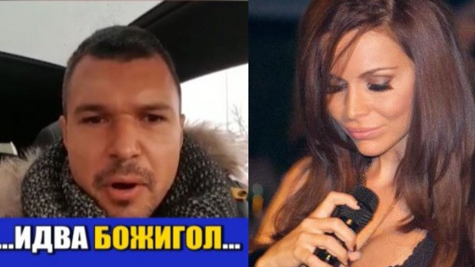 Алисия бясна на Валери Божинов: Виж какъв срам бере заради него! (още подробности)