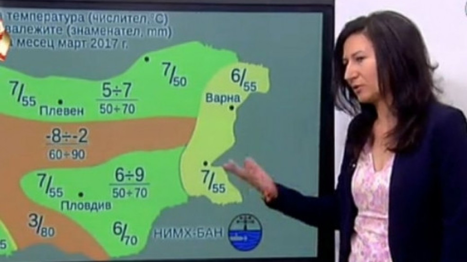 Прогнозата на Анастасия Стойчева за март попари всички надежди