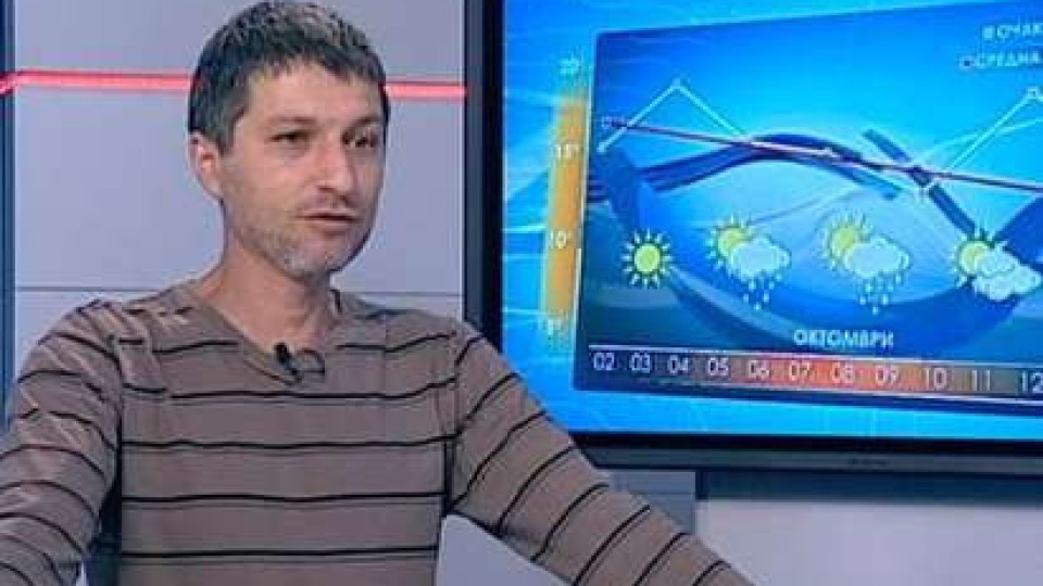 Синоптикът Симеон Матев: Дъжд и хлад до края на седмицата