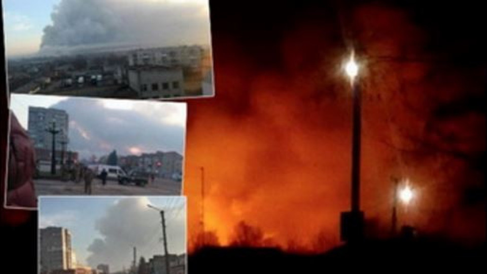 След кошмара в Лондон: Огнен апокалипсис в Украйна