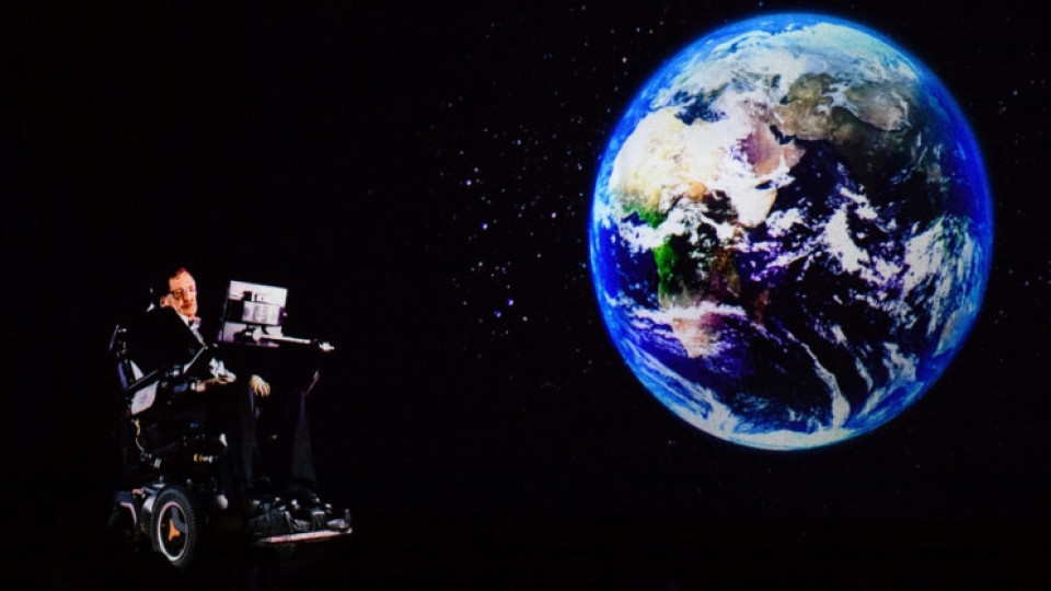 Стивън Хокинг се появи на конференция чрез холограма