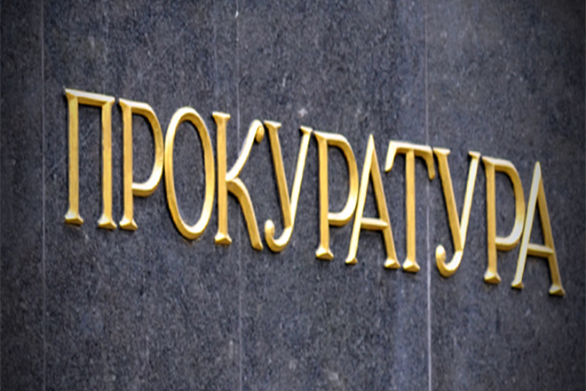 Прокуратурата повдигна обвинение на министър от служебното правителство