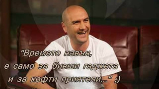 Емо Чолаков тръгна с градския транспорт (Катастрофата му стъпи солено)