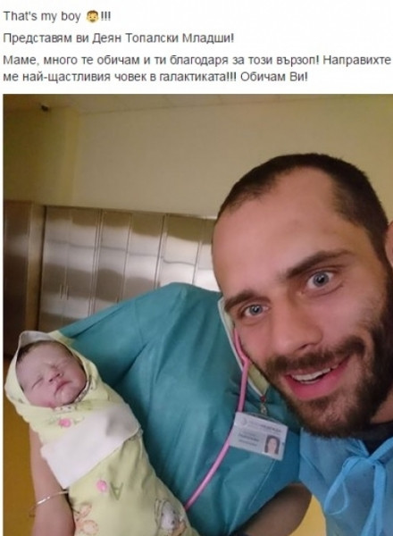 Деян Топалски прегърна първото си бебе (Емоционално фото)