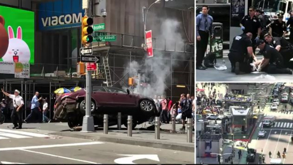 Драма на Таймс скуеър: Автомобил прегази 10 пешеходци