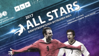 Сър Алекс Фъргюсън отсвири Димитър Бербатов