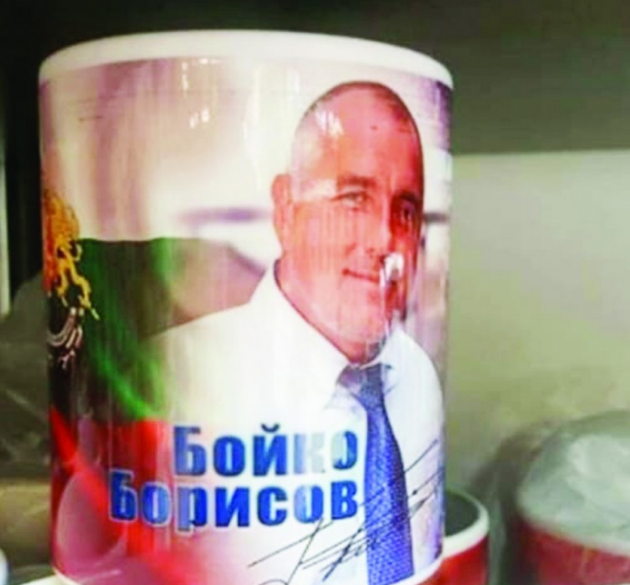Бойко Борисов се къпе във всенародна любов (Вижте как го почитат)