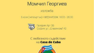 О-СВЕТ-ЛЕНИЕ: Пътя на добрия човек в изложбата на Момчил Георгиев в София
