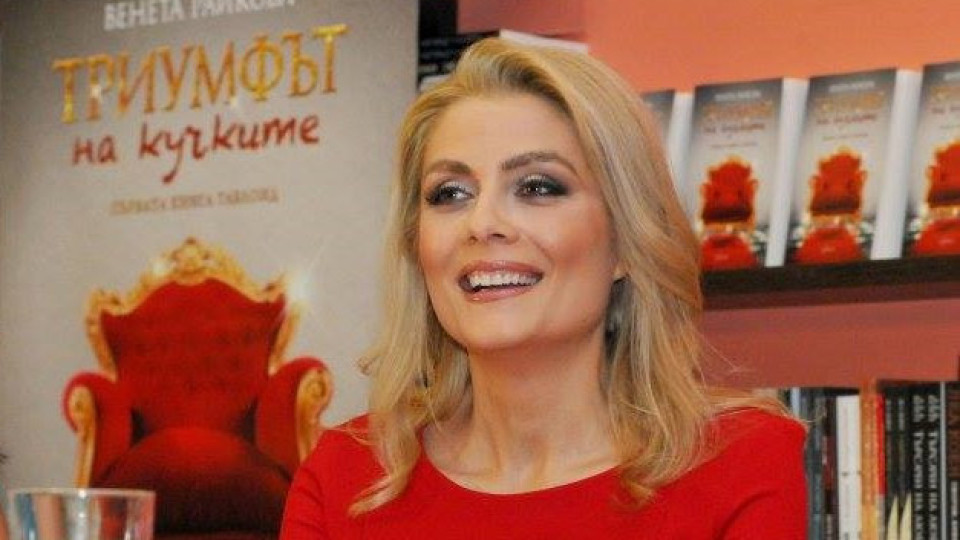 Венета Райкова изненада всички с разкритието, което направи
