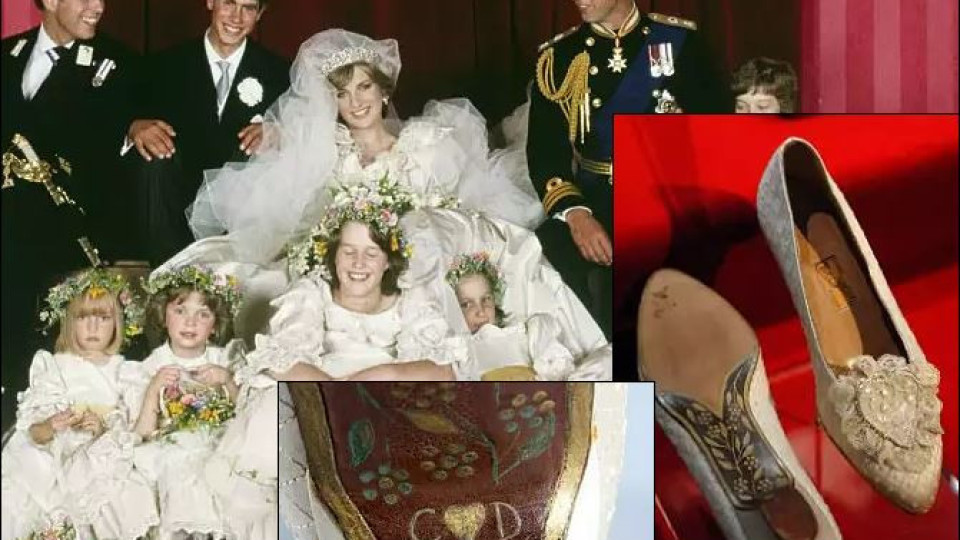 Принцеса Даяна крие тайно послание в сватбените си обувки
