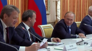 Владимир Путин отново хит в мрежата (Вижте защо се смя до сълзи на свой министър)