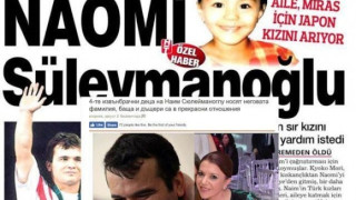 Японската дъщеря на Наим Сюлейманоглу се връща в Турция! (Откриха порасналата Наоми Мори)