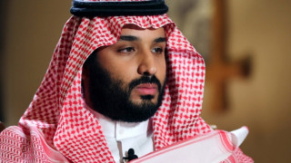 Кралят на Саудитска Арабия – новият Робин Худ?