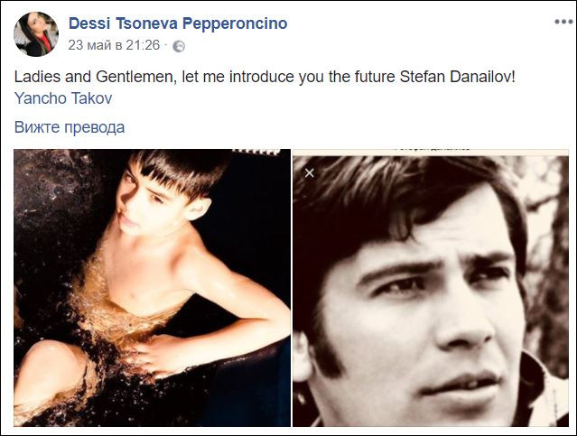 Деси Цонева се изцепи: Синът ми е следващият Стефан Данаилов!