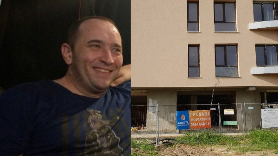 Братът на бандита Атанас Димов-Купъра - крупен строителен измамник (Вижте как откраднал над милион евро от наивници)