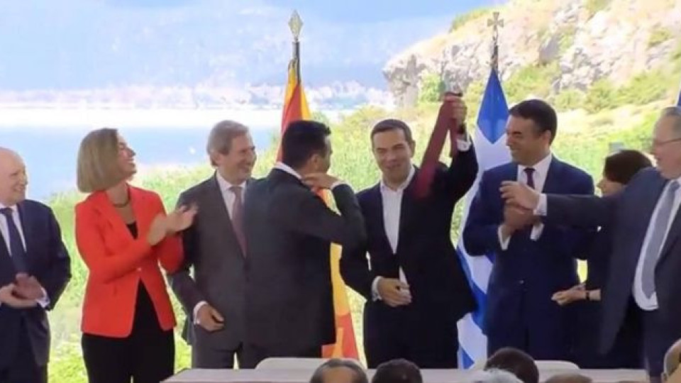 Официално! Ципрас и Заев се споразумяха за името на Македония