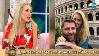 Антония Петрова след сватбата с Ивайло Батинков: Сега разбрах какво е истинска любов!