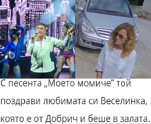 Любовницата на Веселин Маринов се изживява като кмет на Добрич (+ Още разкрития за аферата им)
