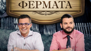 Горещи разкрития за новия сезон на „Фермата“