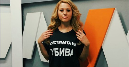Соня Колтуклиева с горещ коментар по случая с убийството на журналистката от Русе! (виж тук)