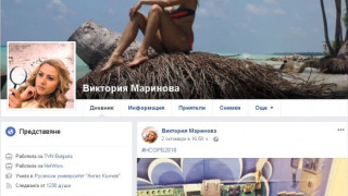 Нещо се случва с Фейсбук профила на убитата журналистка Виктория Маринова