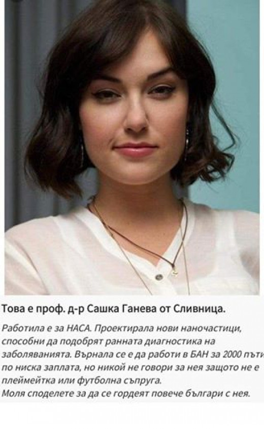 Гала стана за резил в ефир (Вижте каква бг звезда възхвалява)