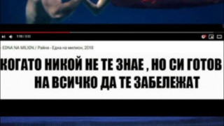 Райна на война с Кристиана Асенова заради клип: Когато никой не те знае, но си готов на всичко, за да те забележат!