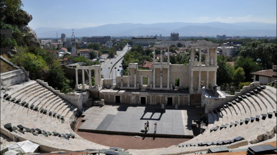 Пловдив с още едно световно признание! Обявиха го за един от най-добрите градове в Европа