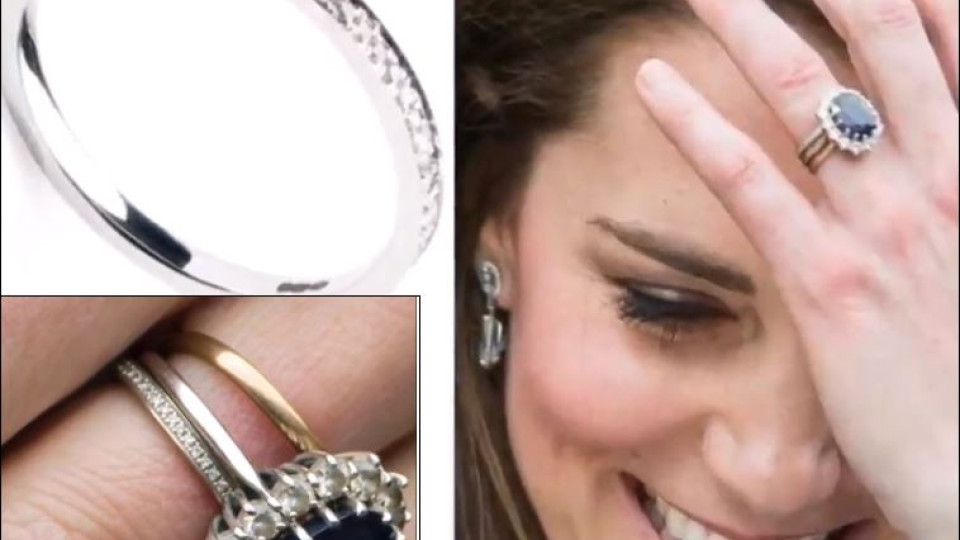 Кейт Мидълтън не се разделя с три пръстена (Кои са те?)
