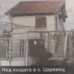 Вижте родната къща на Преслава (СНИМКИ)