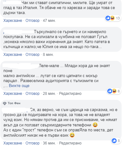 Съсипаха от подигравки Юлия и Михаил от "Женени от пръв поглед" (Вижте защо)