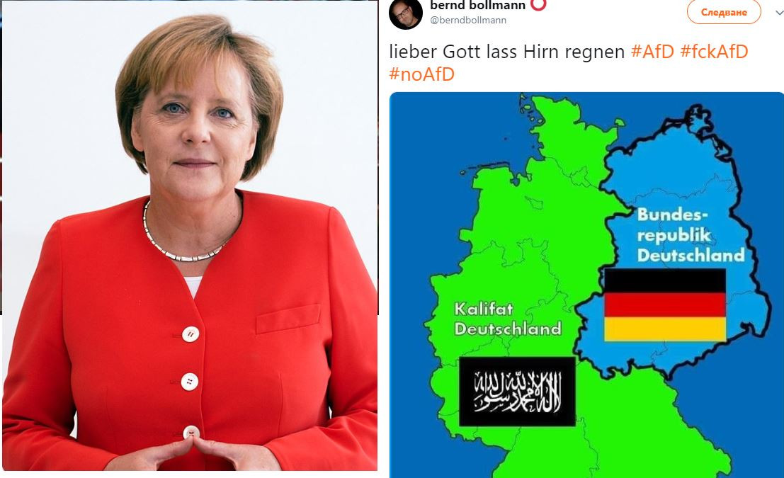 Десницата в Германия на бунт: Госпожо Меркел, превърнахте страната в халифат!