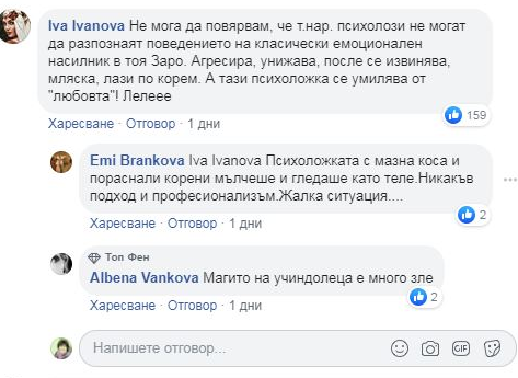 Магдалена Ангелова се изложи в „Женени от пръв поглед” (Вижте как я взеха на подбив зрителите)