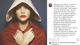 Диляна Попова бясна: Не може мъжете да избират вместо жените! (виж тук)