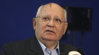 Тежка съдба застигна Михаил Горбачов