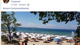 Луда надпревара! Какво се случва по родното Черноморие?