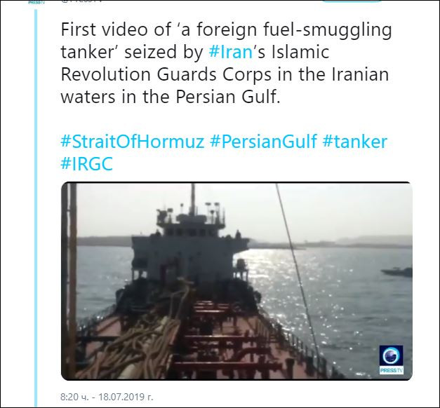 Напрежение в Персийския залив: Иран с поредна провокация срещу Британия
