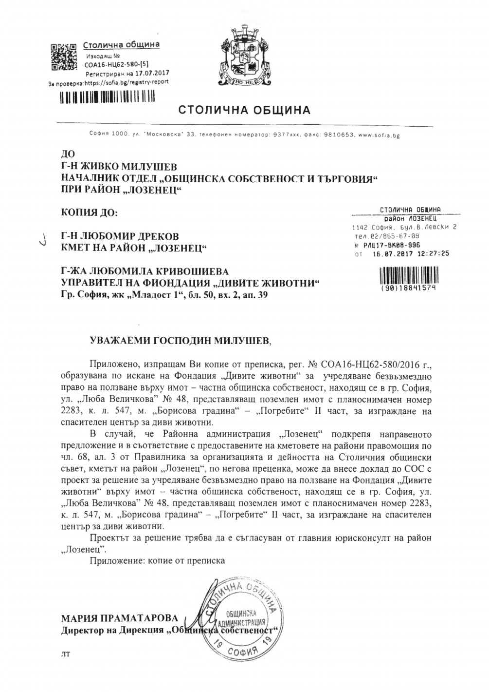 The municipality gives the environmentalists property for free in the Borisova gradina