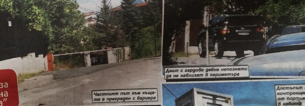 Слави Трифонов пази палатите си с охрана, във врата му дишат 7 дебеловрати (Снимки) - Снимка 3