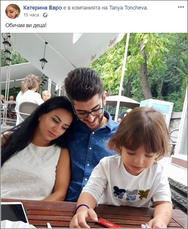 Александър Кадиев и съпругата му по-щастливи от всякога сн. Фейсбук 