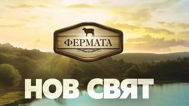 Културист от „Фермата“ разкри интимния си партньор