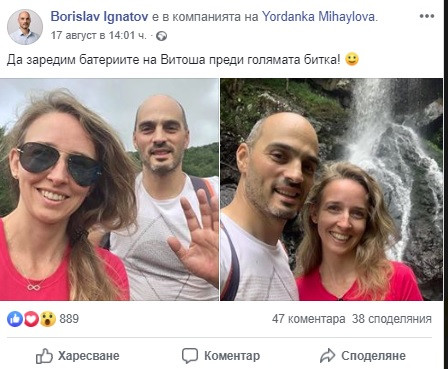 Пълен потрес! Годеницата на кандидат-кмета на "Демократична България" лъсна в скандален порно чат с вибратори  (Мегаскандални снимки - 18+)