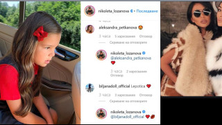 Биляна Дол и Николета пак приятелки (Сръбкинята се върна при Валери Божинов?)