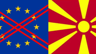 Франция блокира Северна Македония за ЕС: На всеки според заслугите!