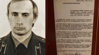 Разкриха тайното досие на Путин от КГБ (Какво крие руския президент?)