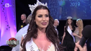 Бомба: Конкурсът Мис България се оказва пълна измама! (още разкрития)